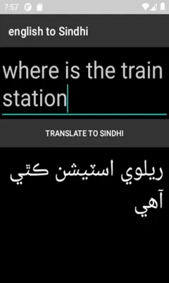 english to Sindhi translator android App screenshot 0