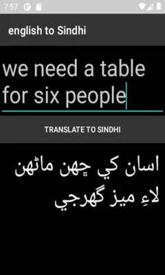 english to Sindhi translator android App screenshot 1